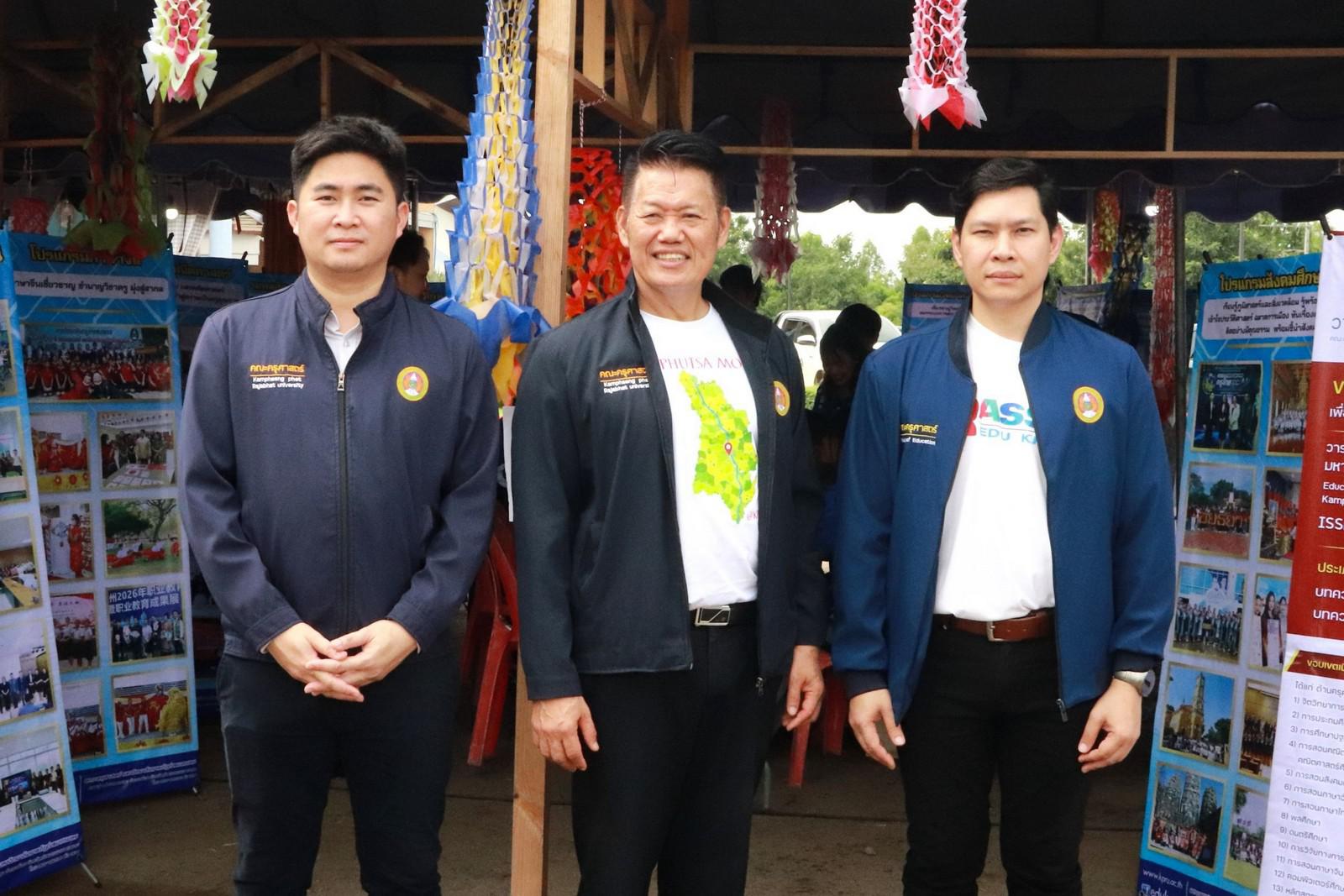 71. จัดงานนิทรรศการ “ที่นี่..ท่าพุทรา” ขับเคลื่อนชุมชนด้วย "ท่าพุทราโมเดล" วันที่ 22 สิงหาคม 2569 ณ หน้าเทศบาลตำบลท่าพุทรา อำเภอคลองขลุง จังหวัดกำแพงเพชร