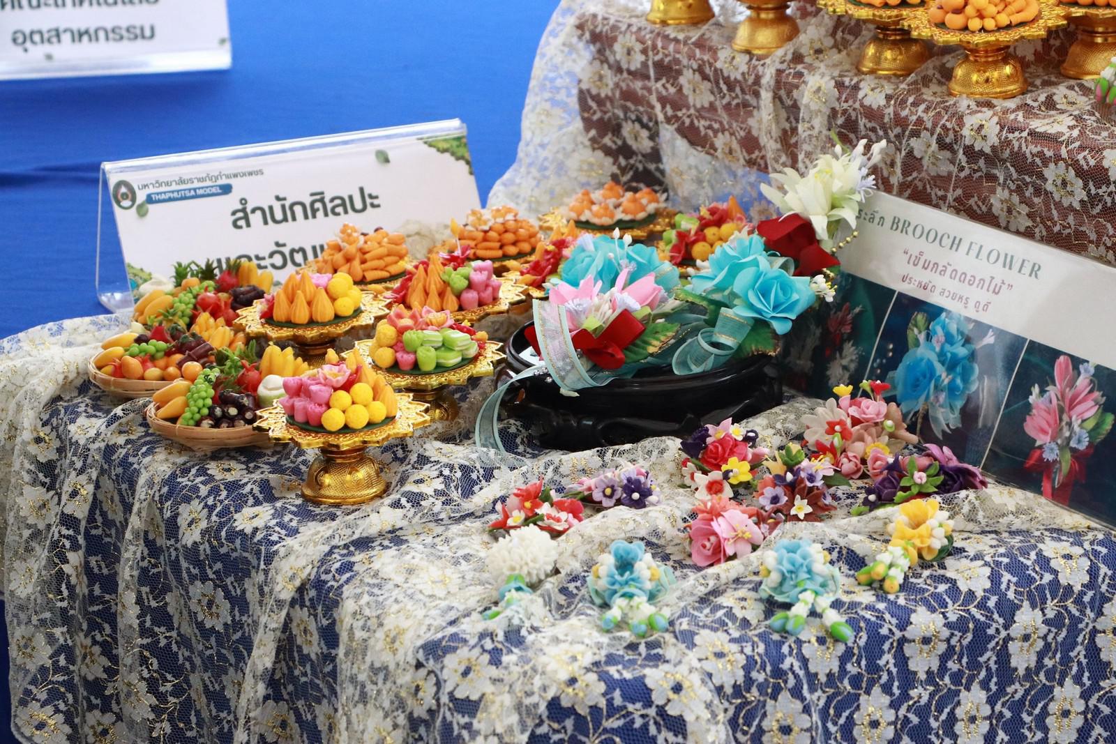 80. จัดงานนิทรรศการ “ที่นี่..ท่าพุทรา” ขับเคลื่อนชุมชนด้วย "ท่าพุทราโมเดล" วันที่ 22 สิงหาคม 2569 ณ หน้าเทศบาลตำบลท่าพุทรา อำเภอคลองขลุง จังหวัดกำแพงเพชร