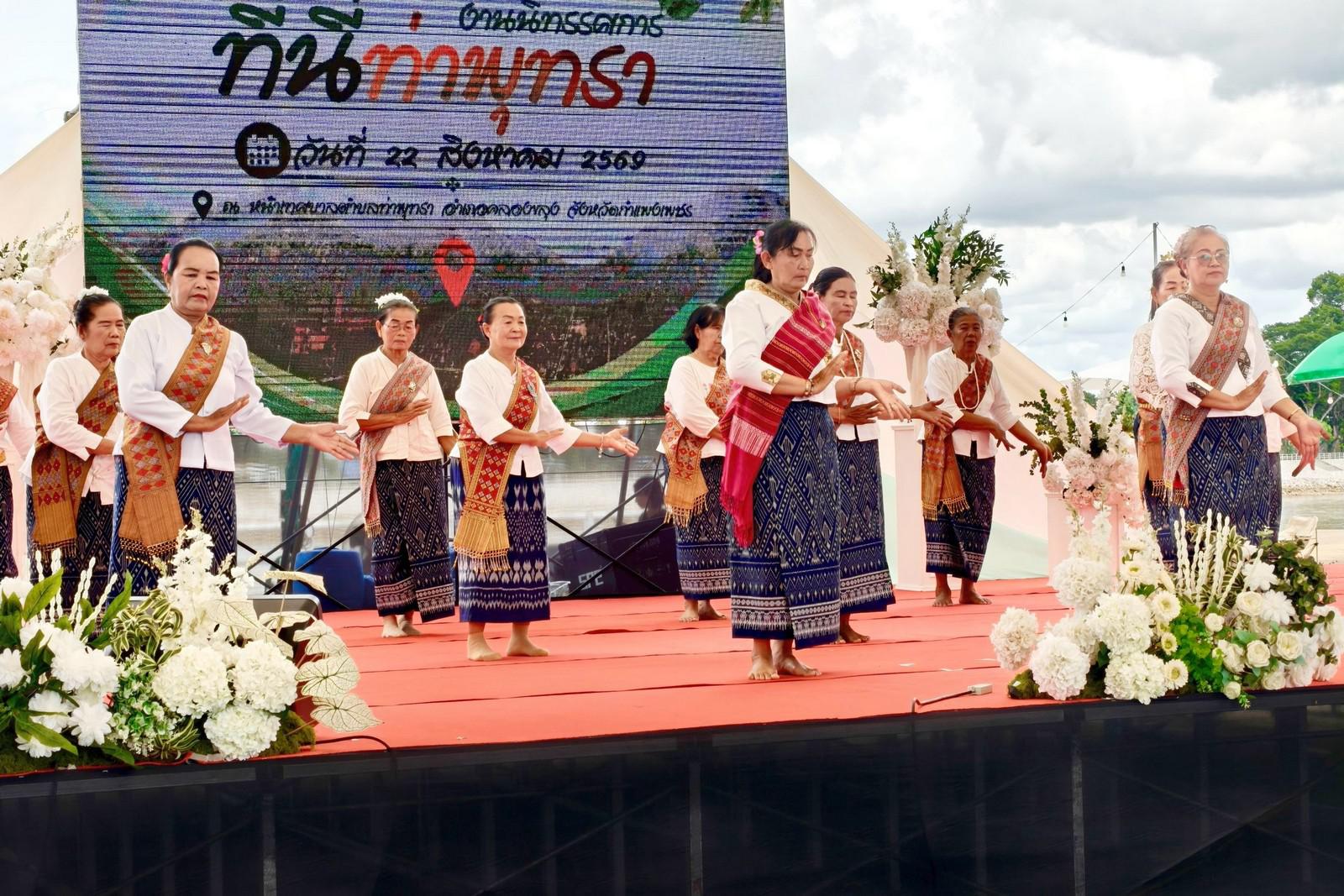 88. จัดงานนิทรรศการ “ที่นี่..ท่าพุทรา” ขับเคลื่อนชุมชนด้วย "ท่าพุทราโมเดล" วันที่ 22 สิงหาคม 2569 ณ หน้าเทศบาลตำบลท่าพุทรา อำเภอคลองขลุง จังหวัดกำแพงเพชร