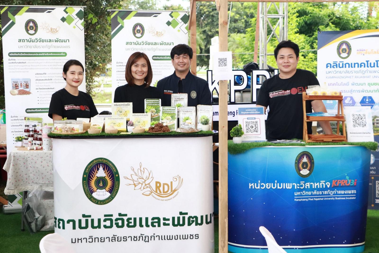 100. จัดงานนิทรรศการ “ที่นี่..ท่าพุทรา” ขับเคลื่อนชุมชนด้วย "ท่าพุทราโมเดล" วันที่ 22 สิงหาคม 2569 ณ หน้าเทศบาลตำบลท่าพุทรา อำเภอคลองขลุง จังหวัดกำแพงเพชร