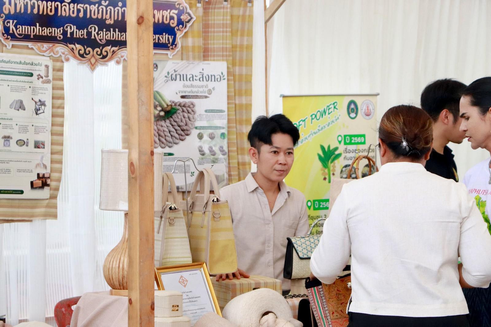 102. จัดงานนิทรรศการ “ที่นี่..ท่าพุทรา” ขับเคลื่อนชุมชนด้วย "ท่าพุทราโมเดล" วันที่ 22 สิงหาคม 2569 ณ หน้าเทศบาลตำบลท่าพุทรา อำเภอคลองขลุง จังหวัดกำแพงเพชร
