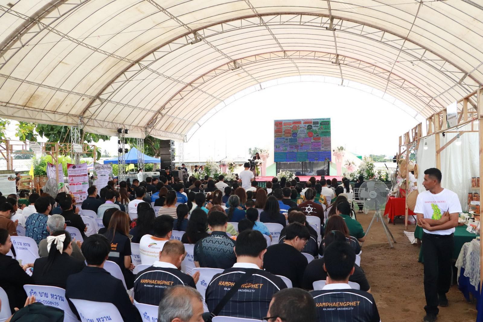 111. จัดงานนิทรรศการ “ที่นี่..ท่าพุทรา” ขับเคลื่อนชุมชนด้วย "ท่าพุทราโมเดล" วันที่ 22 สิงหาคม 2569 ณ หน้าเทศบาลตำบลท่าพุทรา อำเภอคลองขลุง จังหวัดกำแพงเพชร