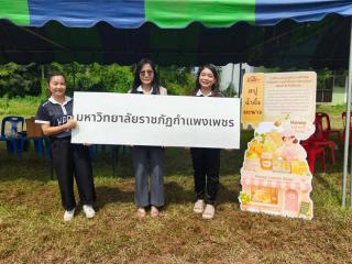 โครงการ “หน่วยบำบัดทุกข์ บำรุงสุข สร้างรอยยิ้มให้ประชาชน” วันที่ 16 กันยายน 2569