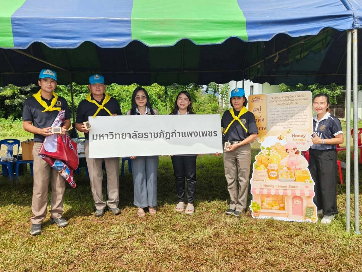 8. โครงการ “หน่วยบำบัดทุกข์ บำรุงสุข สร้างรอยยิ้มให้ประชาชน” วันที่ 16 กันยายน 2569