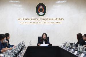 1. การต้อนรับคณะศึกษาดูงานจาก มหาวิทยาลัยราชภัฏกาญจนบุรี วันที่ 16 มีนาคม 2569 ณ ห้องประชุมรวงผึ้ง ชั้น 8 อาคารเรียนรวมและอำนวยการ (อาคาร 14) มหาวิทยาลัยราชภัฏกำแพงเพชร