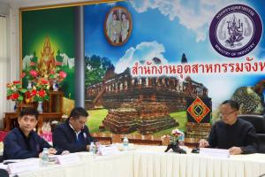 3. ประชุมคณะกรรมการรับรองมาตรฐานผลิตภัณฑ์ชุมชน (มผช.) เพื่อพิจารณารับรองผลิตภัณฑ์ของผู้ประกอบการในพื้นที่ วันที่ 21 เมษายน 2569 ณ ศาลากลางจังหวัดกำแพงเพชร