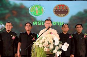 1. เกษตรแฟร์ ชากังราว 2026 จังหวัดกำแพงเพชร วันที่ 26 พฤษภาคม 2569 ณ ลานอนุรักษ์วัฒนธรรมไทยสิริจิตอุทยาน ริมแม่น้ำปิง จังหวัดกำแพงเพชร