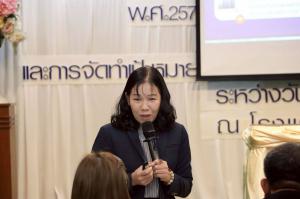 3. ประชุมเชิงปฏิบัติการการจัดทำแผนพัฒนาจังหวัดกำแพงเพชร พ.ศ. 2571–2575 วันที่ 1–3 กรกฎาคม 2569 ณ ห้องประชุมเยาวมาลย์ ชั้น 7 โรงแรมชากังราวริเวอร์วิว อำเภอเมืองกำแพงเพชร