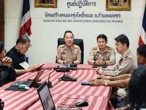 3. โครงการ "ส่งเสริมความเป็นกลางทางคาร์บอนเพื่อลดภาวะโลกร้อน" วันที่ 20-21 กรกฎาคม 2569 ณ นิคมสร้างตนเองทุ่งโพธิ์ทะเล