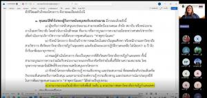1. เตรียมพร้อมขับเคลื่อนแผนงบประมาณปี 2570 มุ่งพัฒนายกระดับคุณภาพชีวิตชุมชนอย่างยั่งยืน วันที่ 5 สิงหาคม 2569 ผ่านระบบการประชุมแบบออนไลน์